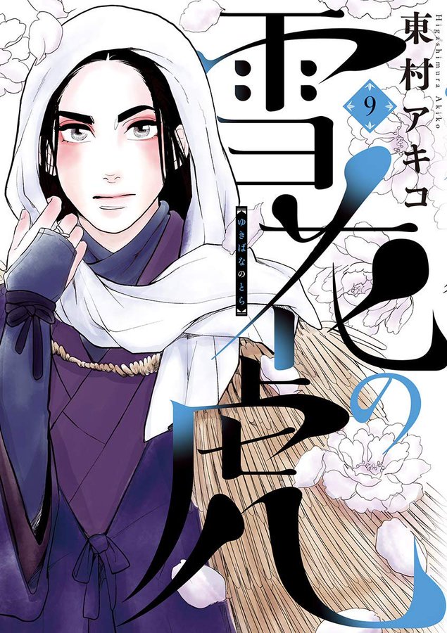 Mag Talk Big Comic Magazines Shogakukan Page 4 Mangahelpers