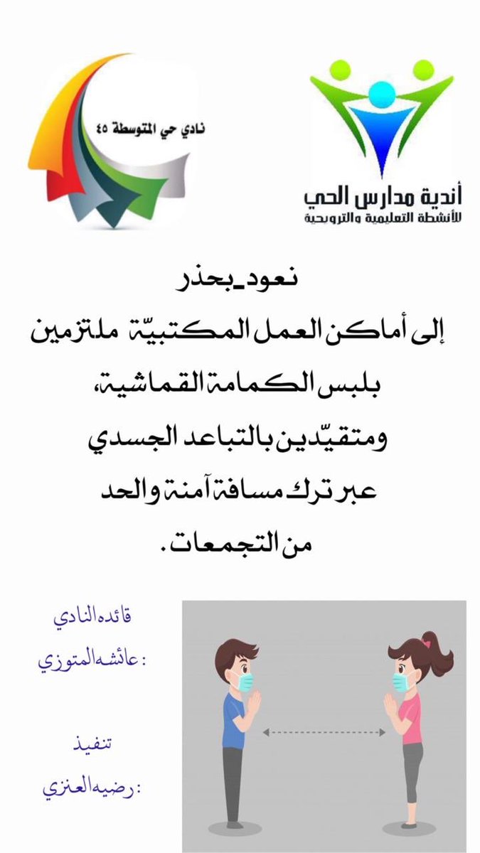 ٤٥ (@moe_qsm_0033) on Twitter photo 