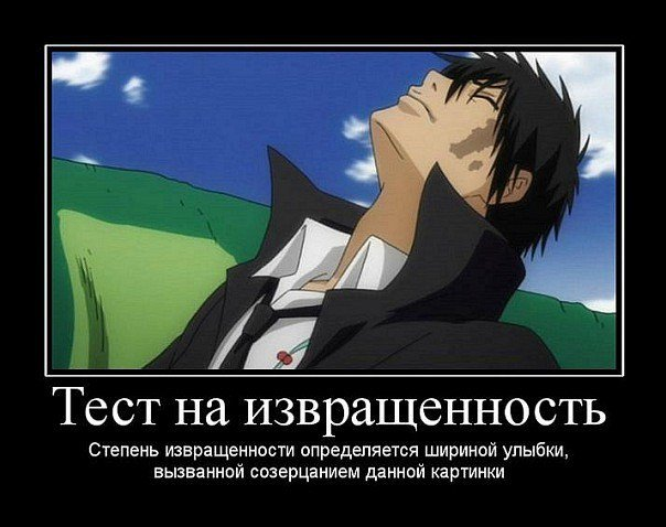 тест на извращенность. тест на испорченность для девушек. оптические иллюзии на пошлость. тест на распущенность с баллами. приколы тест на испорченность.