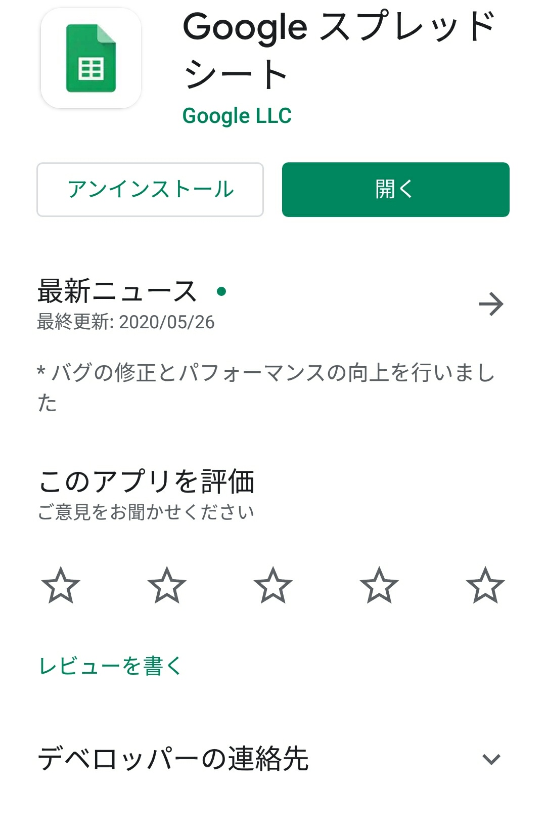 ドラフター 機械設計士 出張の持ち物リストはgoogleスプレッドシートで管理している デスクトップだけではなくスマホのアプリにもあるため 朝起きてスマホでも確認できる 同僚と共有もできるのもメリットの１つ T Co Fbvec8myj4 Twitter