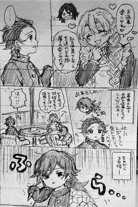 お口ミッフィー岡 