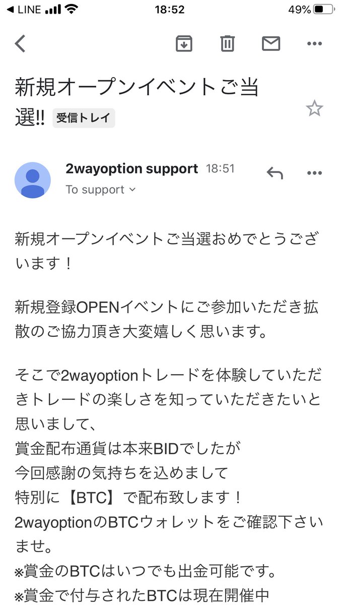 Amateras_coins's tweet photo. 2wayoption 新規アカウントキャンペーン当たりました😊
ありがとうございます😘
#2wayoption

https://t.co/8t8UhqFFs3 https://t.co/pzYi8UA5Au
