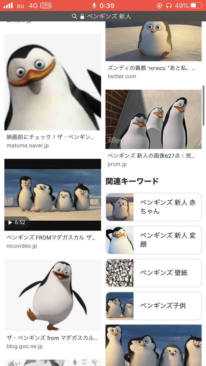 100 ペンギンズ 壁紙