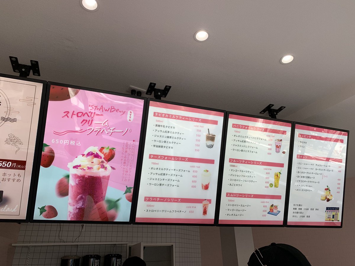 きまてん 可愛すぎて食べれない 台湾タピオカ専門店 Cloud シャーペイムースケーキ 19年11月に日本上陸 スイーツ 美味しい ケーキ おやつ ムース 犬 可愛い 映え リアル タピオカ シャーペイケーキ 甘党 グルメ 台湾 Sweets