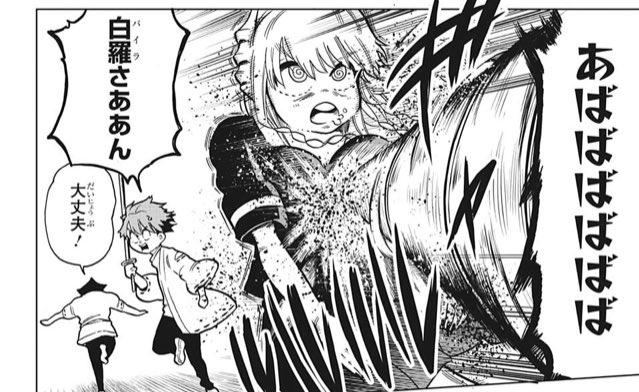 息子 على تويتر ボンコレ ヒロインがヒロインとは思えないことさせられてるのに笑わされる