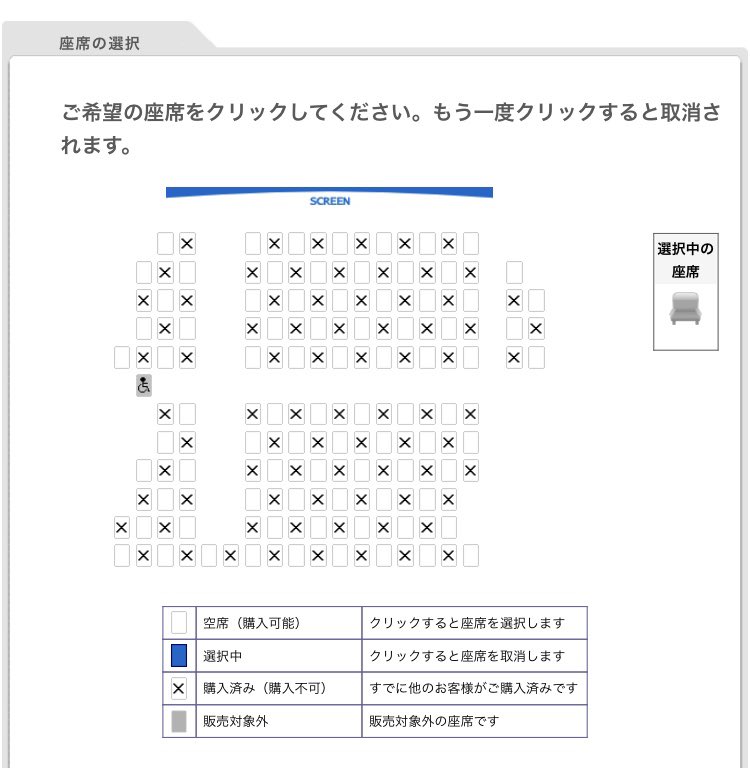 ヒューマントラストシネマ有楽町 現在 座席指定券は当日分のみの販売とさせていただいております オンラインチケット予約は 当日の午前0 00より ご鑑賞当日分の座席指定券を販売いたします 劇場窓口は 当日の開場時間より ご鑑賞当日分の座席 ヒューマントラストシネマ有楽町 現在 座席指定券は当日分のみの販売とさせていただいております オンラインチケット予約は 当日の午前0 00より ご鑑賞当日分の座席指定券を販売いたします 劇場窓口は 当日の開場時間より ご鑑賞当日分の座席