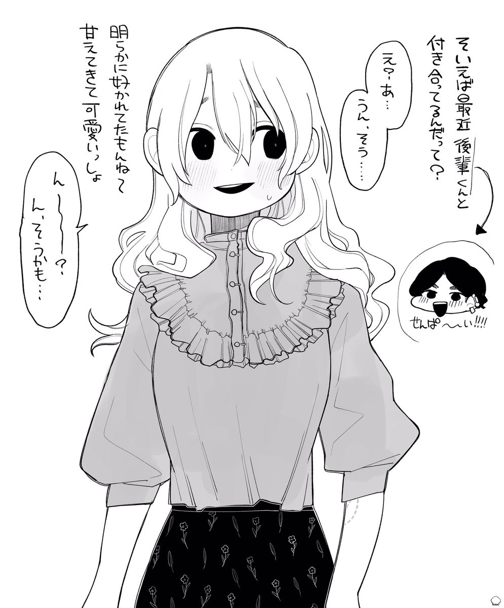 この作品を気に入ってくださる方が多くて嬉しいです。 