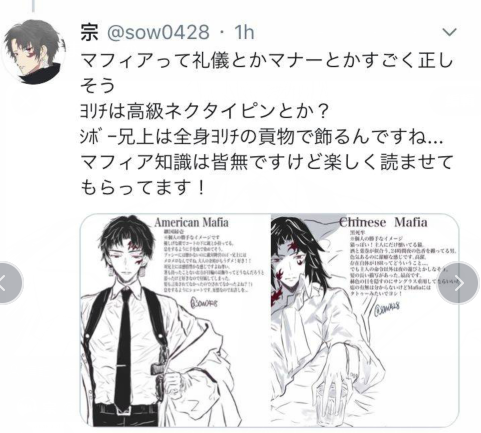 Nactya_mitsuyu's tweet photo. 私的にはあんまりこんな面倒なことはしたくないんですがこのお方はこういうの初めてではないはず。やめていただけませんか。 https://t.co/GQnwj9KhL5