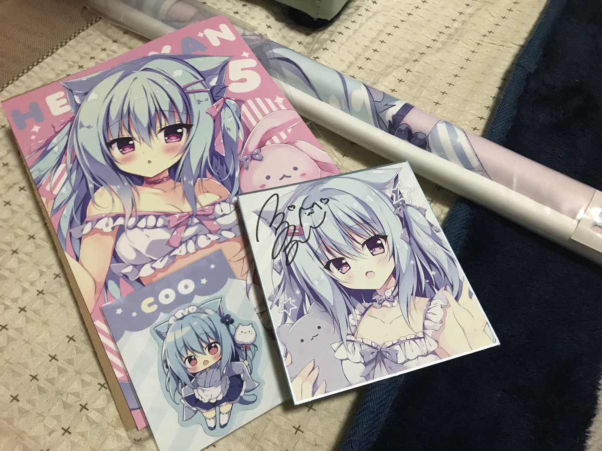 へるるん へるるん