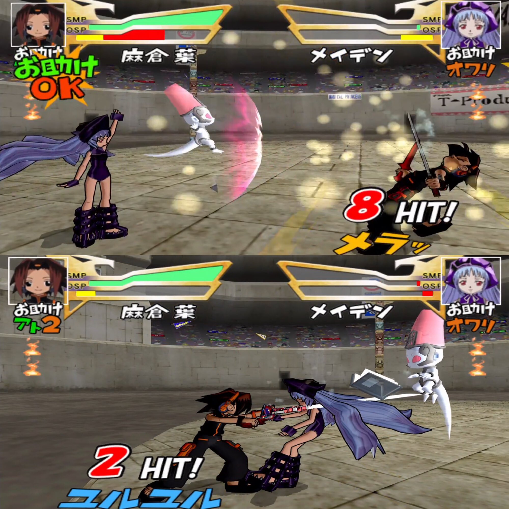 グンダ Whitedeer007 ダング シャーマンキング再アニメ化するので 私的リョナ的良作だった Ps2の ふんばりスピリッツから アイアンメイデンジャンヌちゃんです 可愛い上にえっちな衣装で倒すと ああぁぁぁ って断末魔上げての 4枚目勝利演出だから最高で