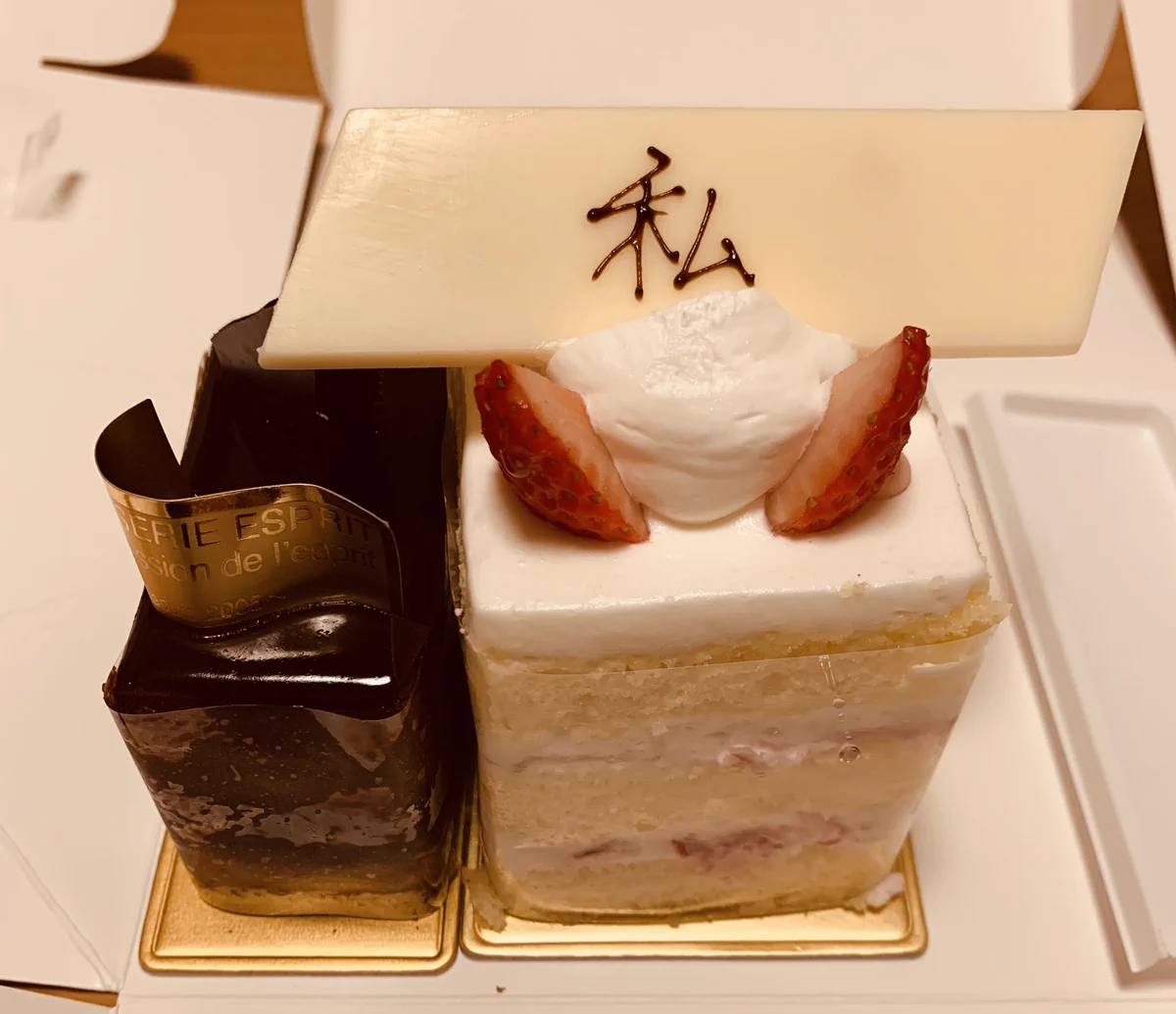 【チョコレートプレートに私】誰と祝うのかが分かる切ない誕生日ケーキ