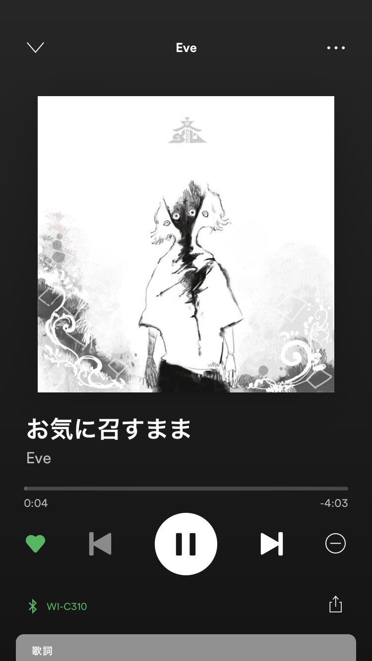 向日葵 私が1番好きなeve先生の曲は お気に召すまま です 曲がポップで歌ってると楽しくなります サビの 散々嫌になって でも好きになる がすごく共感できるんです そしてmvもめちゃくちゃ好き 女の子が最強に可愛いんです Eve先生が 向日葵 私が1番好きなeve先生の曲は お気に召すまま です 曲がポップで歌ってると楽しくなります サビの 散々嫌になって でも好きになる がすごく共感できるんです そしてmvもめちゃくちゃ好き 女の子が最強に可愛いんです Eve先生が