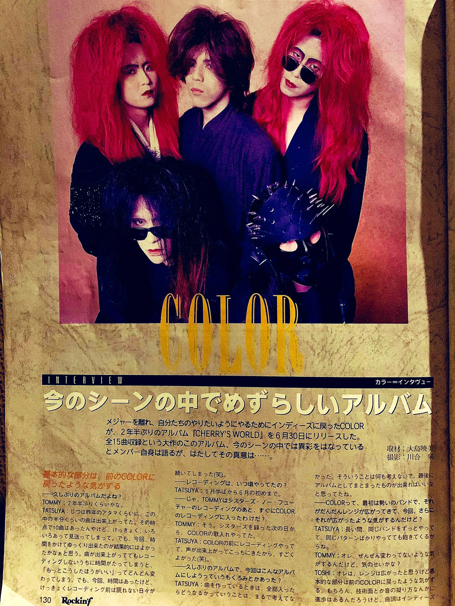 廃盤CD！！ COLOR ／Cherry's world 【公式通販】