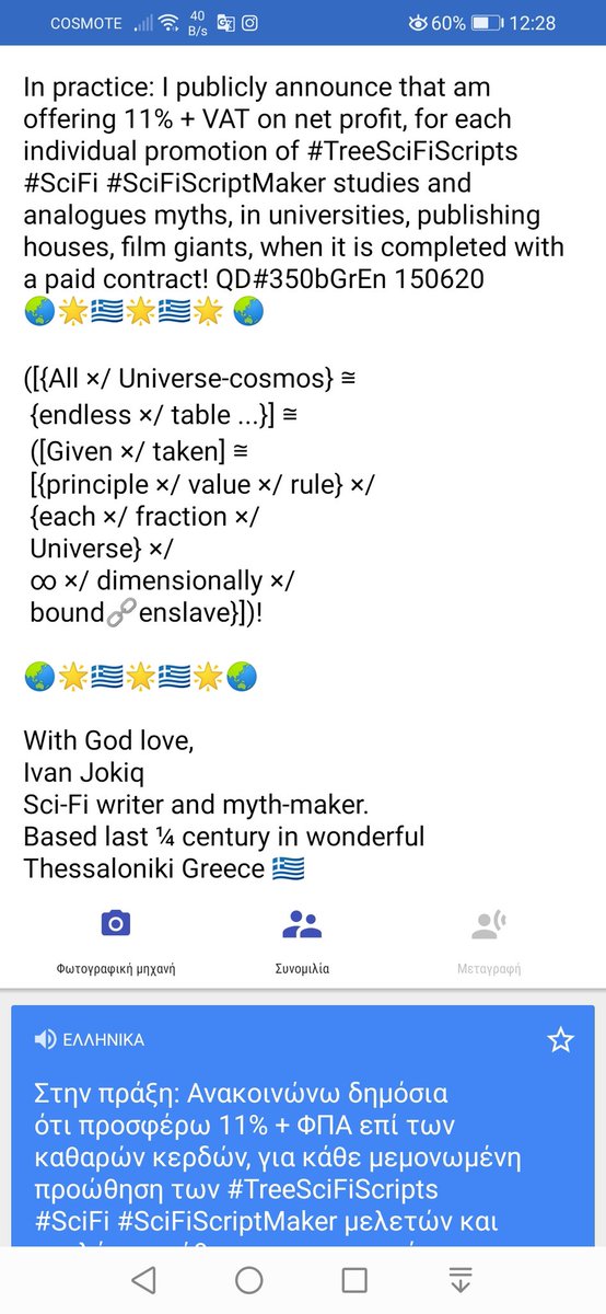 IvanJokiq's tweet image. Influencer team are investing with free-spots. 
Making a digital contact to &quot;owes&quot; elementary respect, thanking you for focussing ID©, inspiring with variety of toolkits how, (πώς, πόσο) gradually it can go - grow - open up better with specialized support.
QD#350GrEn 140620