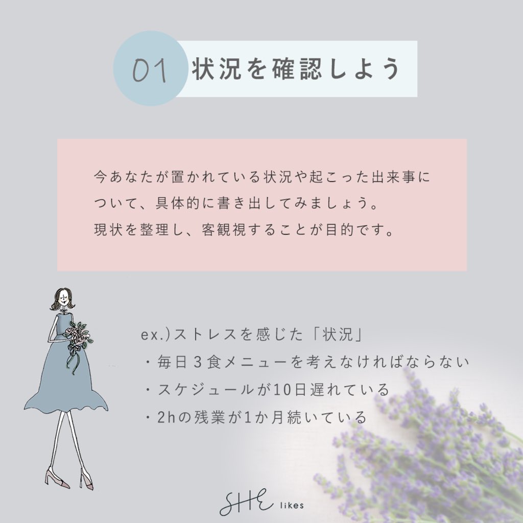 今の状況から抜け出したい人が抜け出して人生を変えるには Free Life