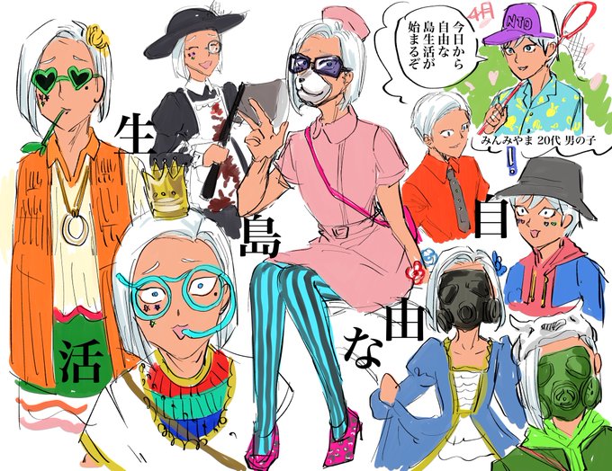 ãã€ããã¯éæŸçã«ãªããã