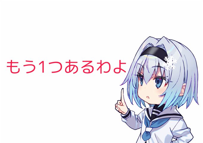 りゅうおうのおしごとのtwitterイラスト検索結果 古い順 りゅうおうのおしごとのtwitterイラスト検索結果 古い順