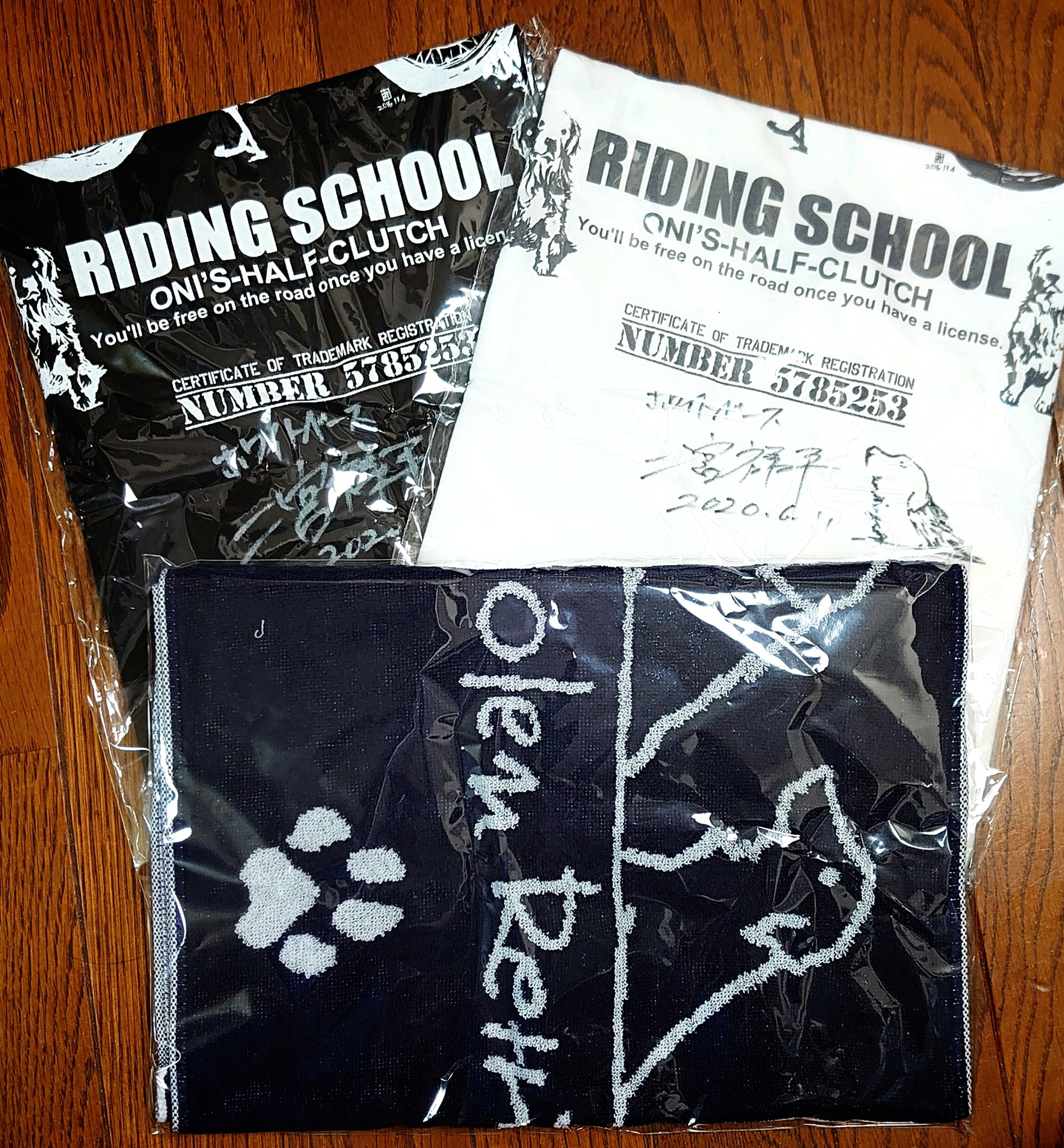 ホワイトベース教習所 Twitter Search Twitter