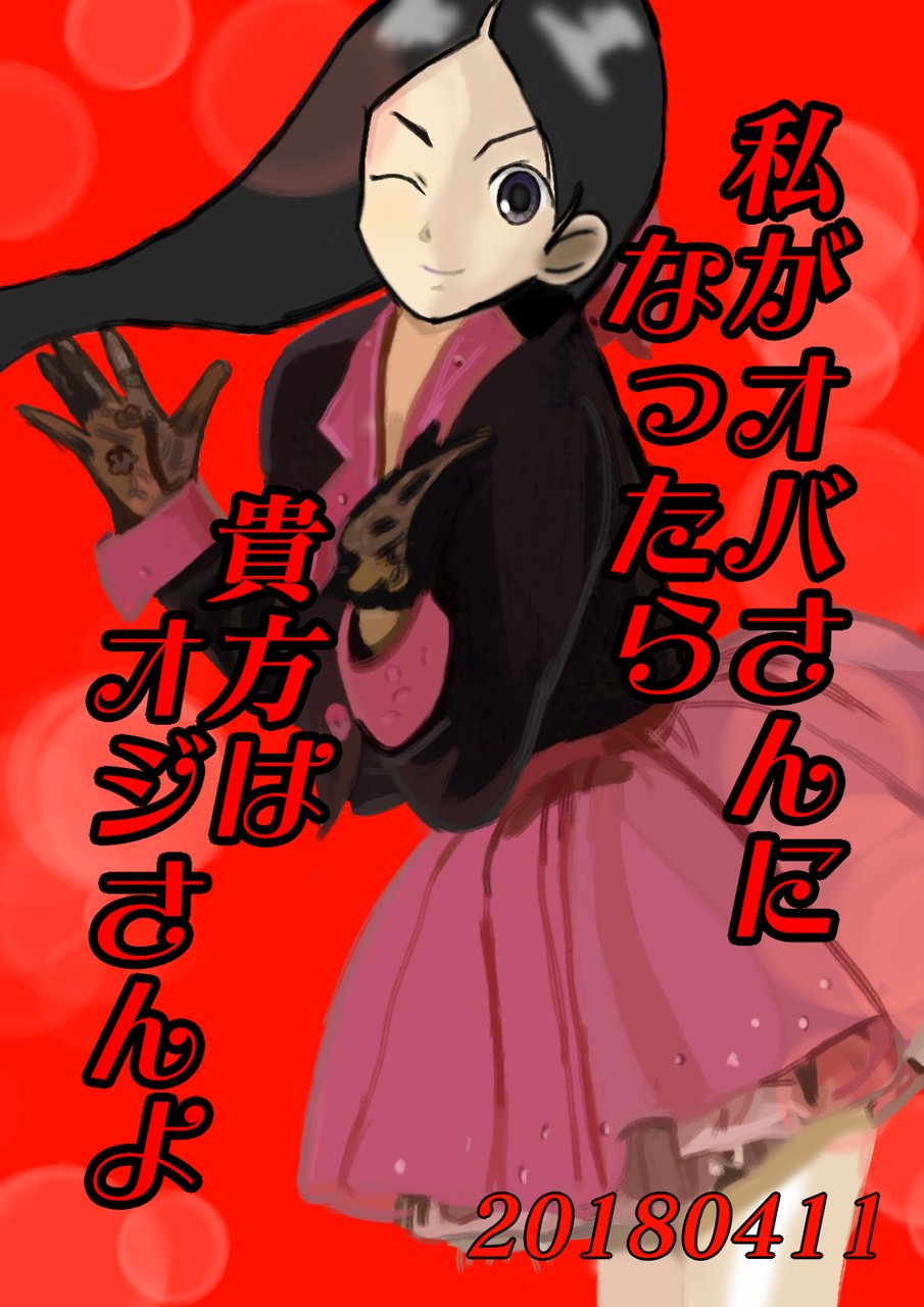 だっち 今日は何の日 6月15日 ドラえもん 剛田たけし生誕祭 宮河家の空腹 宮河ひなた生誕祭 さよなら絶望先生 木津千里 森高千里さんの誕生日イラスト転用です まとめておめでとう T Co Ez3gcfpqz1 Twitter