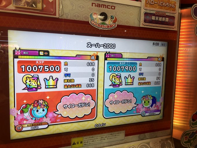 かわよしー Rmnさん の最近のツイート 16 Whotwi グラフィカルtwitter分析 かわよしー Rmnさん の最近のツイート 16 Whotwi グラフィカルtwitter分析
