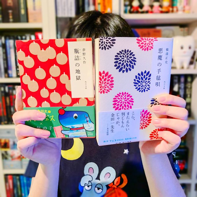 瓶詰の地獄 の評価や評判 感想など みんなの反応を1時間ごとにまとめて紹介 ついラン 瓶詰の地獄 の評価や評判 感想など みんなの反応を1時間ごとにまとめて紹介 ついラン