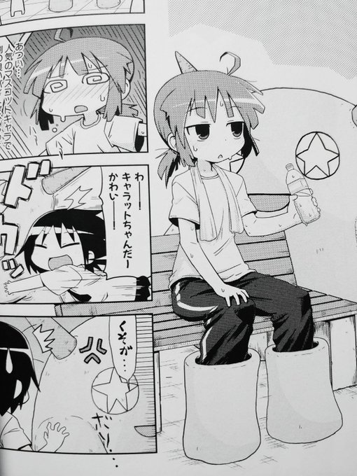 骨さん の人気ツイート 1 Whotwi グラフィカルtwitter分析 骨さん の人気ツイート 1 Whotwi グラフィカルtwitter分析