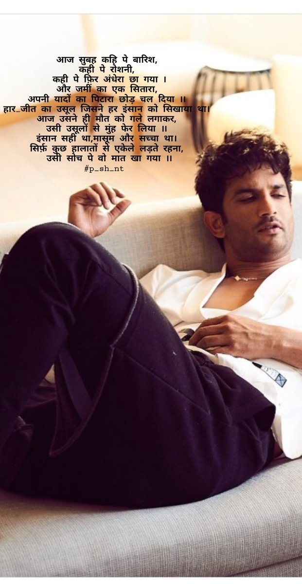 Prayagdave3's tweet photo. #ripsushant 
#depression 
#SushanthSinghRajput https://t.co/pgvQe9SzE5