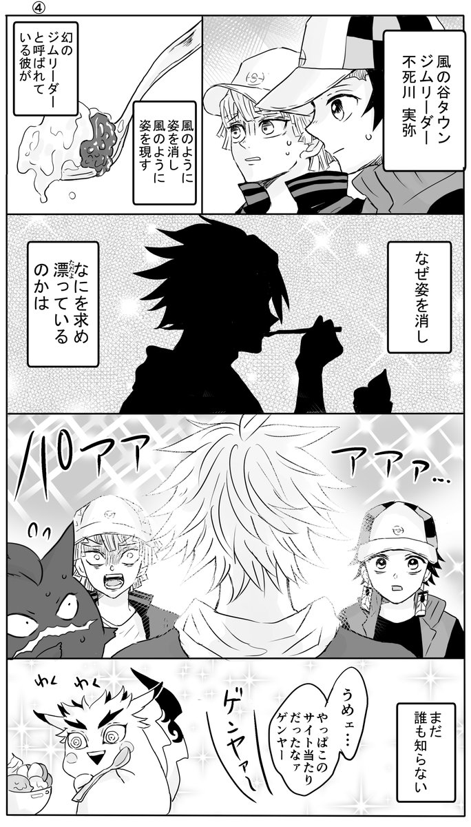 ぜ、全然活躍してないじゃないかぁ(えなりくんvoice)

※なんでも許せる方向け※ 