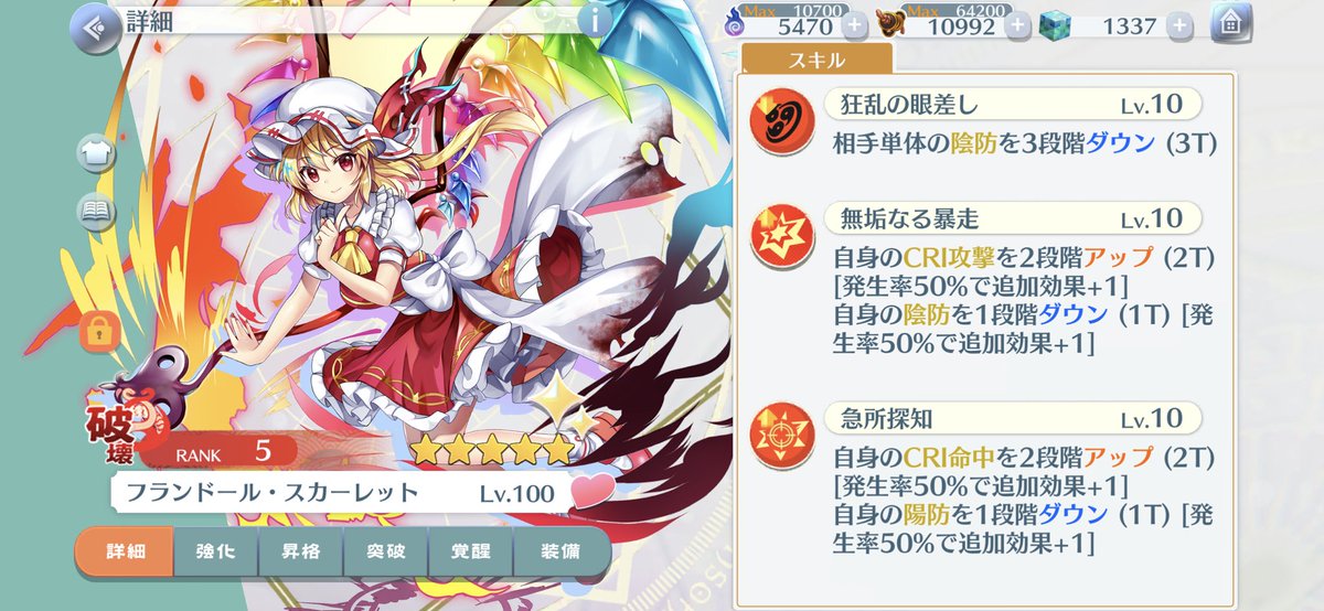 フラン O0o Fran O0o Twitter