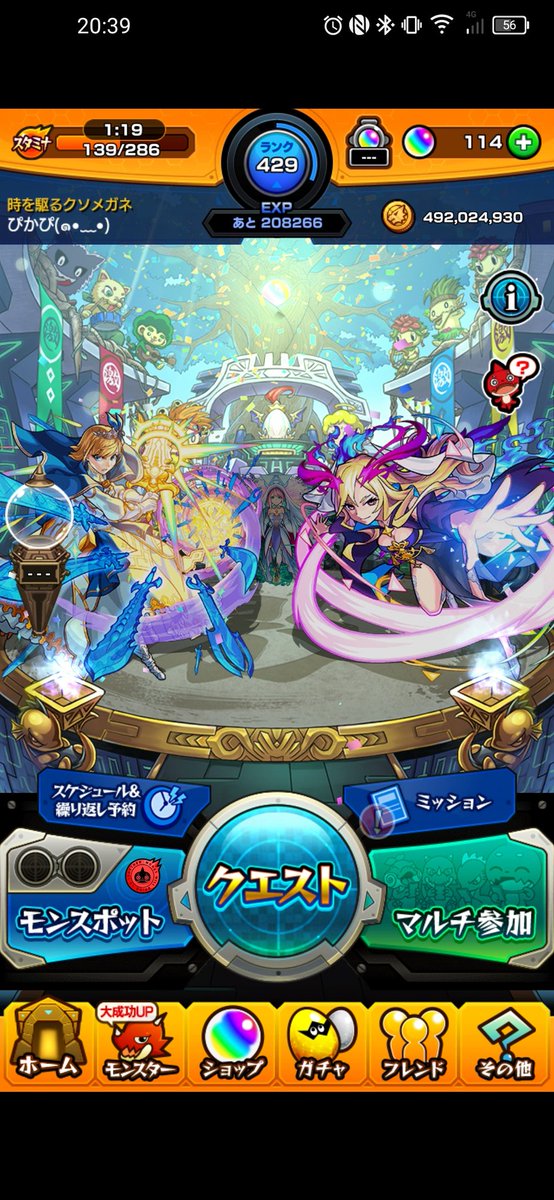 モンスト映画 の感情分析 Nyakone モンスト映画 の感情分析 Nyakone
