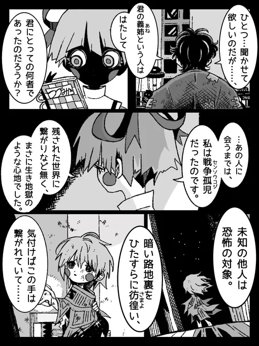 (8/18) 