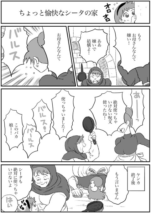 天空の城ラピュタ を含むマンガ一覧 リツイート順 2ページ ツイコミ 仮 天空の城ラピュタ を含むマンガ一覧 リツイート順 2ページ ツイコミ 仮