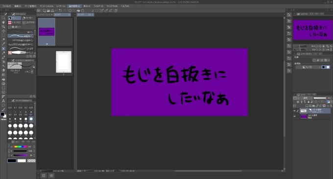 白抜きのtwitterイラスト検索結果 古い順 白抜きのtwitterイラスト検索結果 古い順