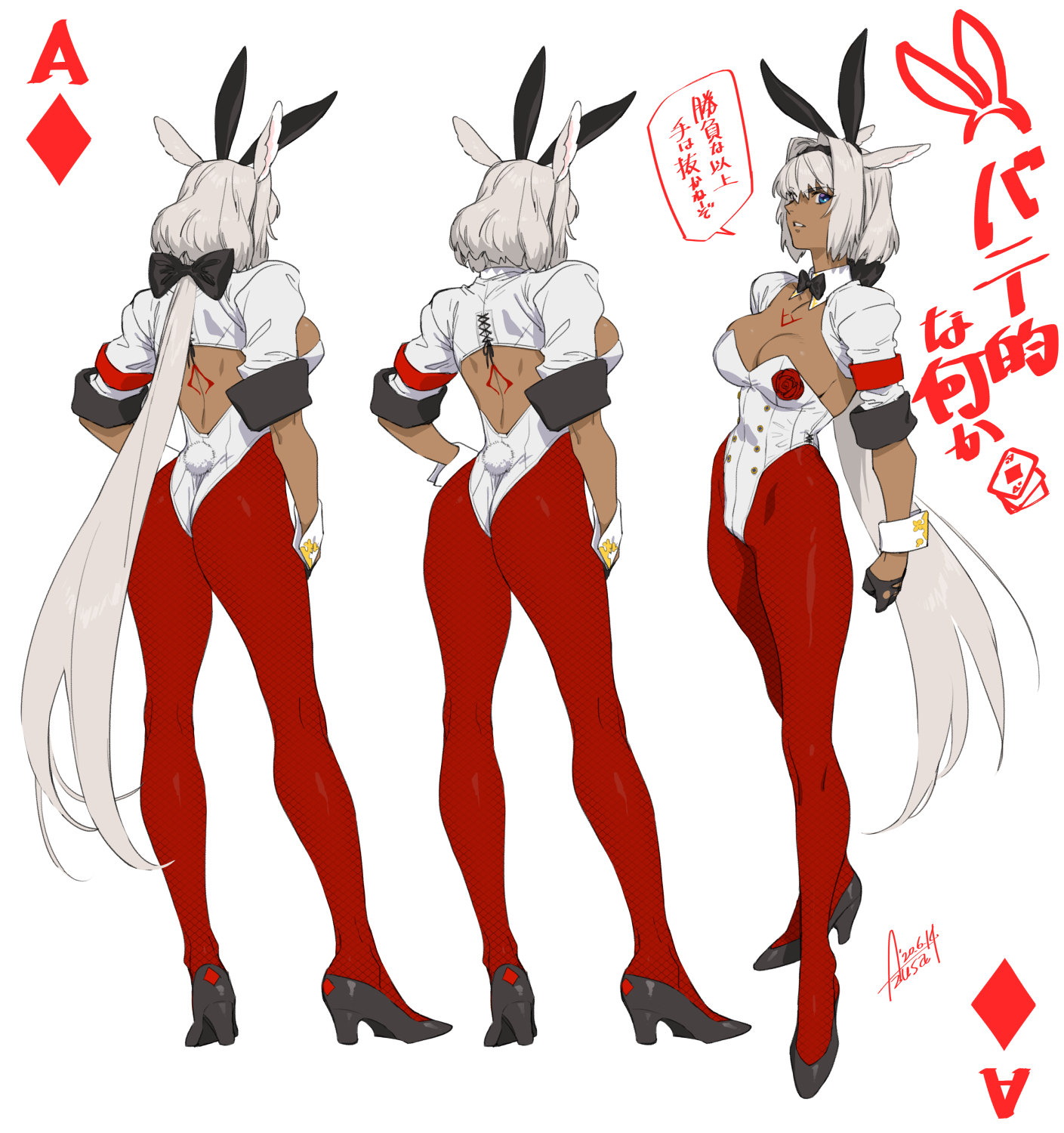 Azusa 暁月のフィナーレ Fin Fgo バニー風味なカイニスの前後 ౪ 担当はたぶんブラックジャックとかポーカー はったりは通用しないぞ Fgo T Co Fnhs8uqq Twitter