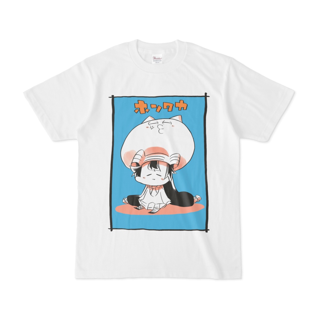 「グッズにTシャツとステッカーを追加しました?
よかったら見てってくださいネ

カ」|カルロス袴田(サイゼP)🍣2/24星界さん曲🍵のイラスト