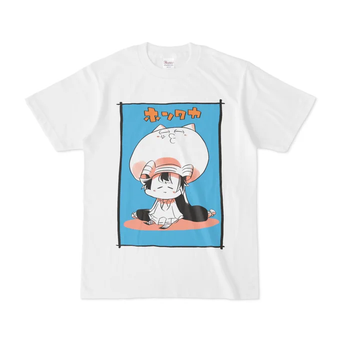 グッズにTシャツとステッカーを追加しました?
よかったら見てってくださいネ

カルロス袴田(サイゼP)のグッズ https://t.co/bLIy7yemsJ #booth_pm 