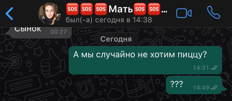 Когда стараешься очень прозрачно намекнуть