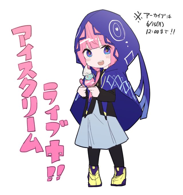 高級感 花譜 愛スクリーム - 洋楽 - reachahand.org