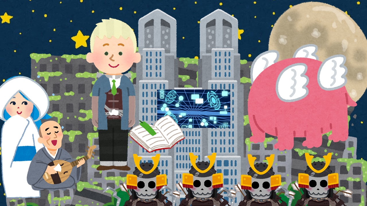 トルエン 終局の世界 いらすとや いらすとやノーツ