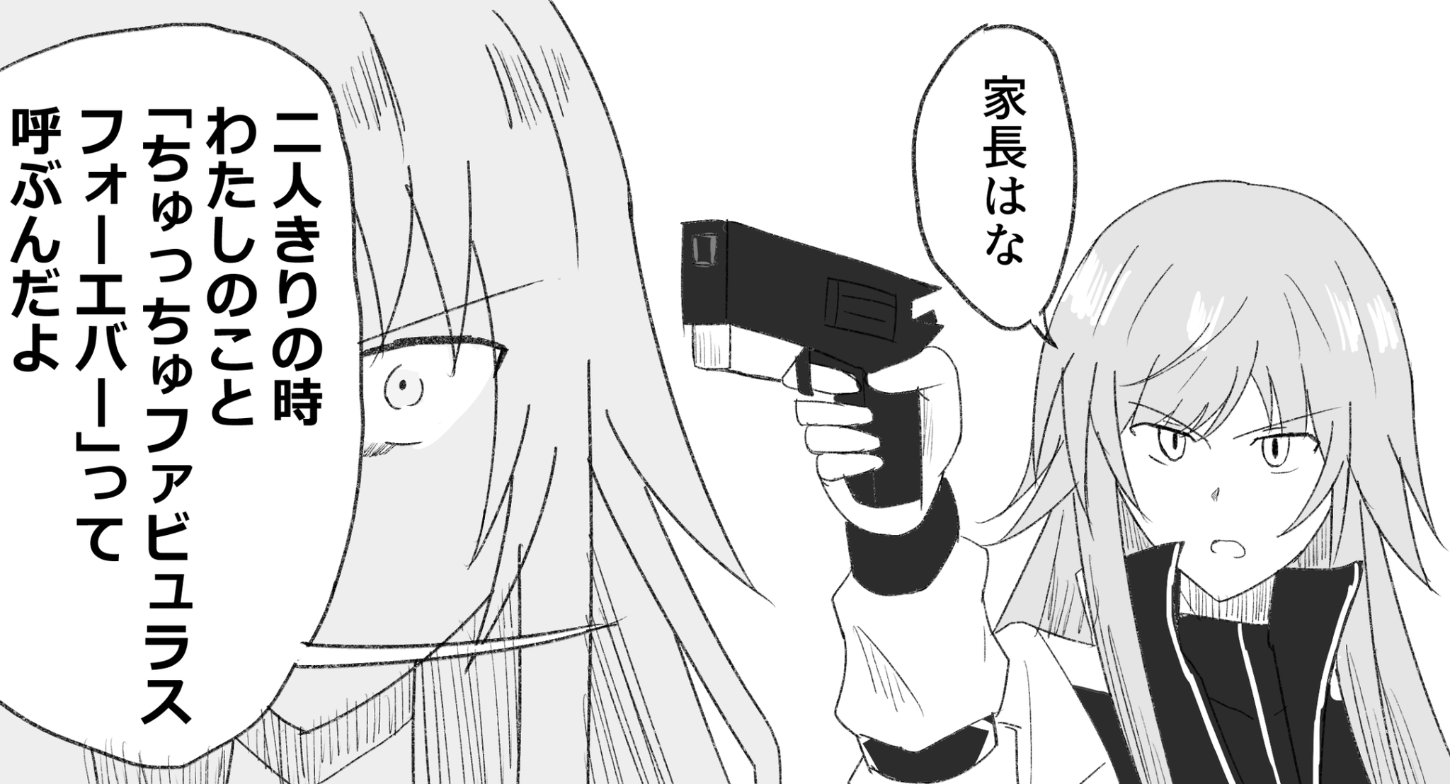 葛城バーナム ちぃっ あんたらそういう仲かよ T Co Zckvzagfag Twitter