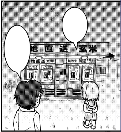 晩に明かりでボーッと薄明るくなってる所描くの大好き 