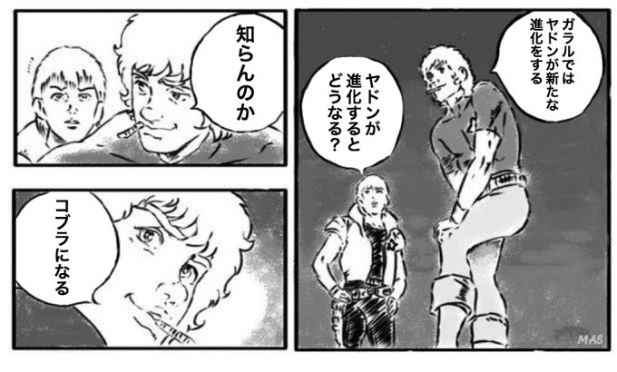 ヤドンのtwitterイラスト検索結果 ヤドンのtwitterイラスト検索結果