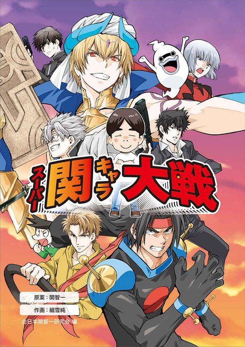 宇宙戦艦ヤマト22妄想篇下巻の壱のtwitterイラスト検索結果 宇宙戦艦ヤマト22妄想篇下巻の壱のtwitterイラスト検索結果