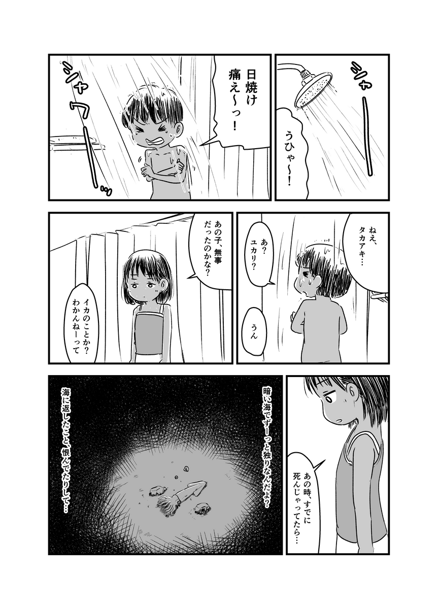 (2/3) 