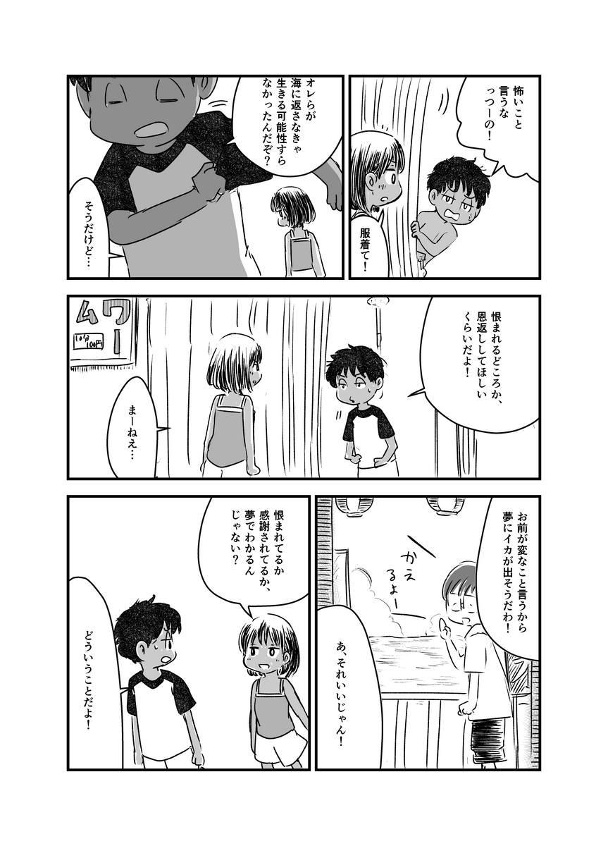 (2/3) 