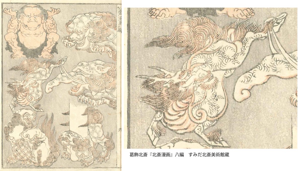 すみだ北斎美術館の 麒麟絵 Togetter すみだ北斎美術館の 麒麟絵 Togetter