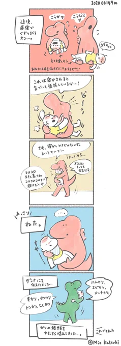 寝かしつけも、ずっと同じ方法とってたら飽きられるね。
最後にダンナの謎あやしアリます?

#育児あるある #育児絵日記 #育児漫画 #コミックジャンボリー 
