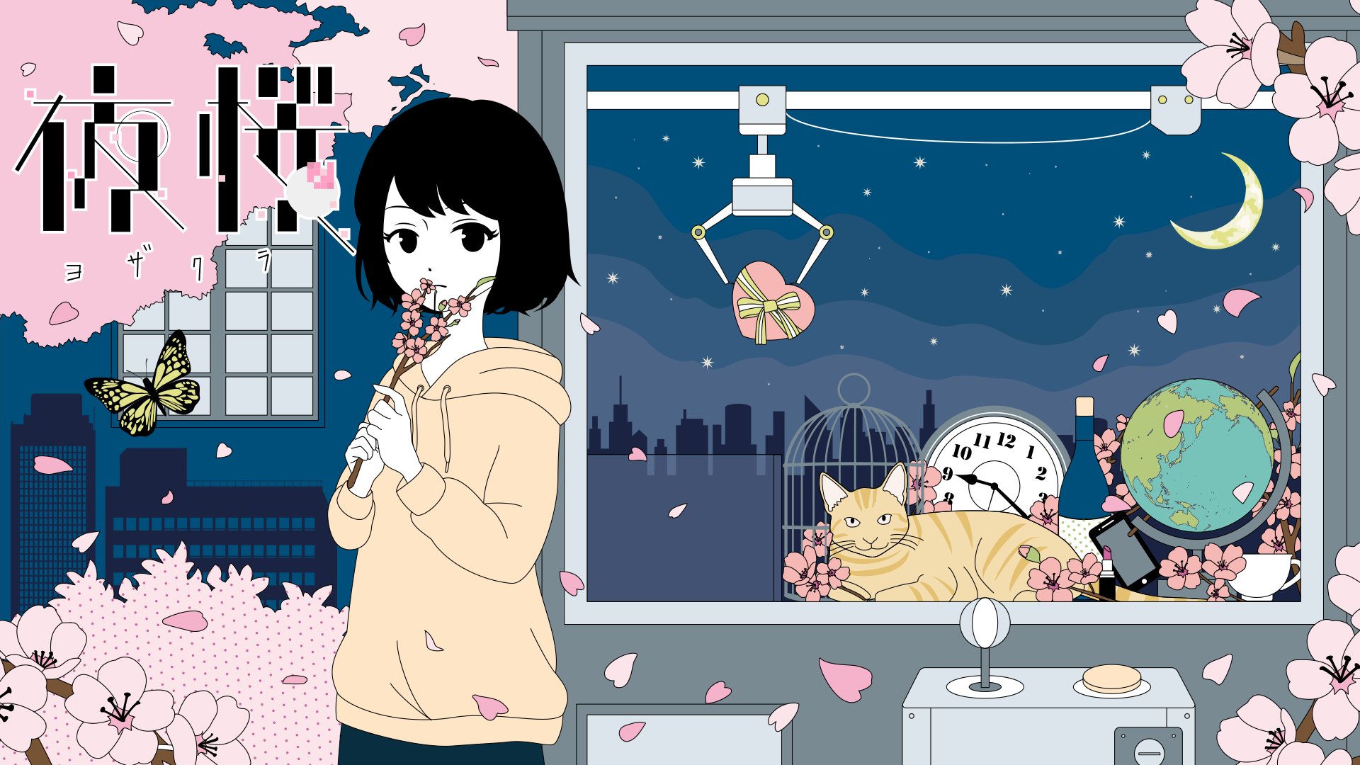 べて くじらさんの新曲のイラストと動画を制作させていただきました 夜桜 Feat めいちゃん T Co 1jkvizcnct Flower Ver T Co Ftegygx9av T Co Mi9md1iaq6 Twitter