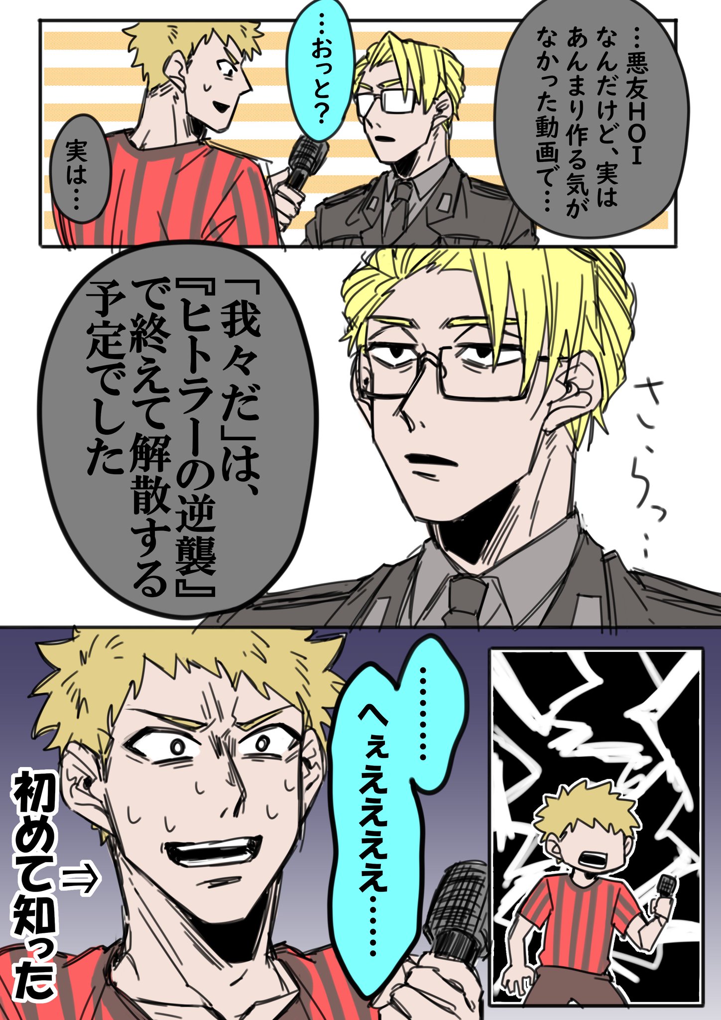 全人類今月号のフラｯｯパー買って در توییتر 我々だ終焉説