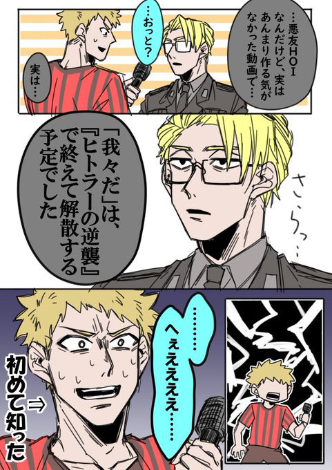 19忘年会 チー年です はこに の漫画 19忘年会 チー年です はこに の漫画